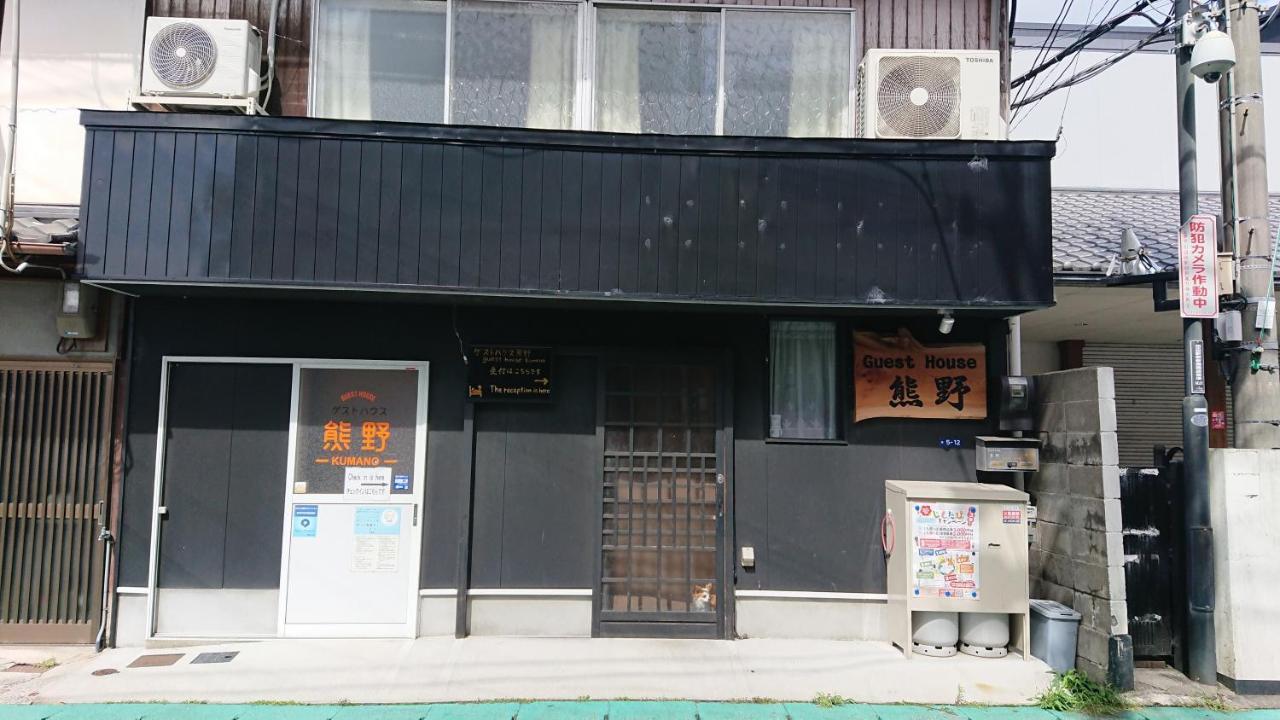 Guesthouse Kumano Tanabe Zewnętrze zdjęcie