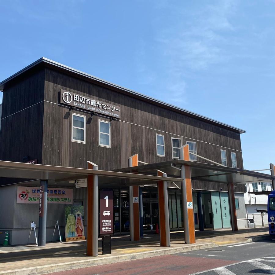 Guesthouse Kumano Tanabe Zewnętrze zdjęcie